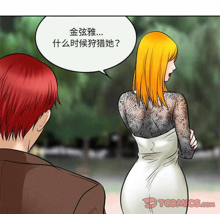 第32张
