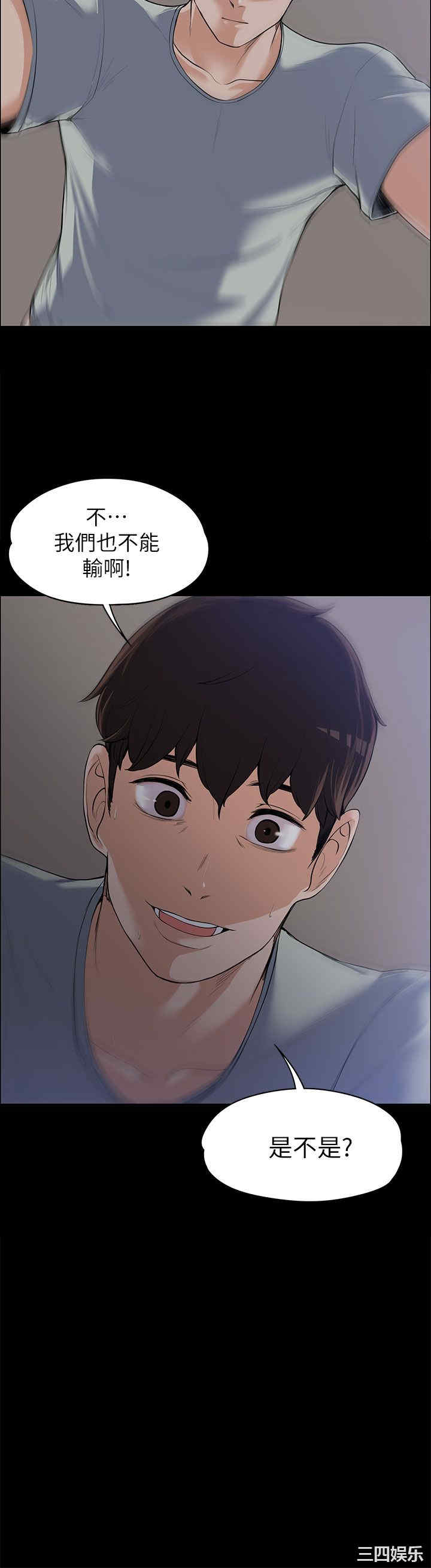 第2张