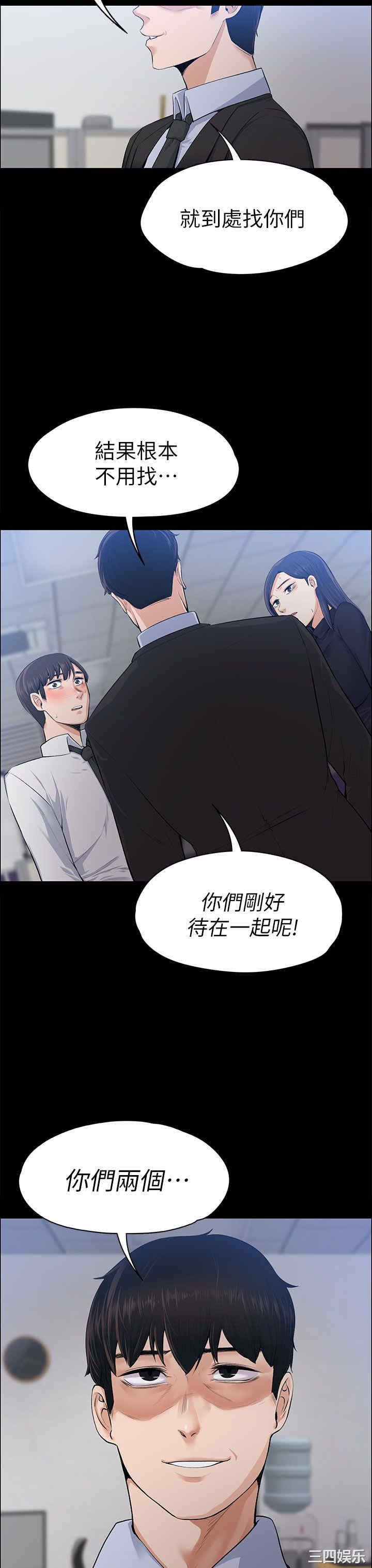 第34张