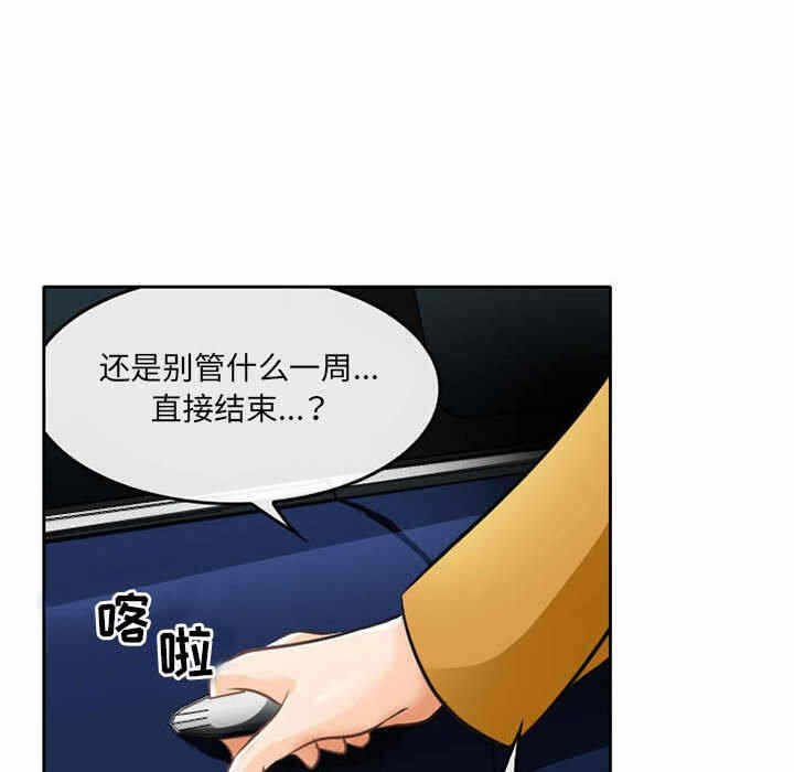 第42张