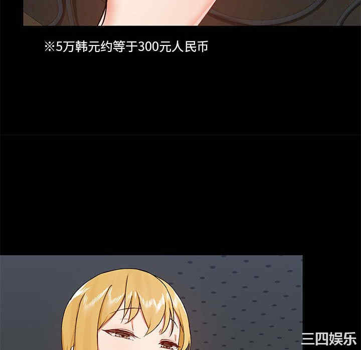 第32张