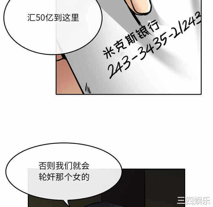 第56张