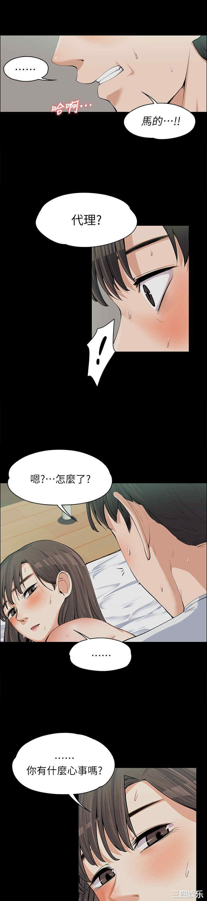 第16张