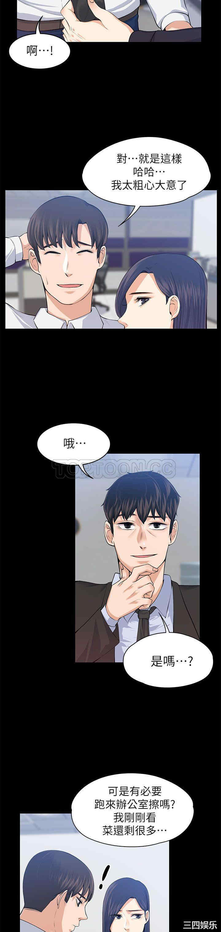 第6张