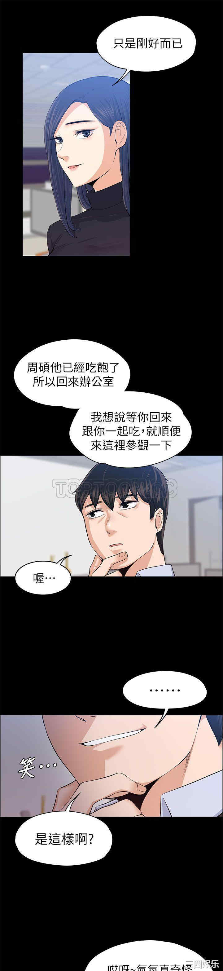 第8张