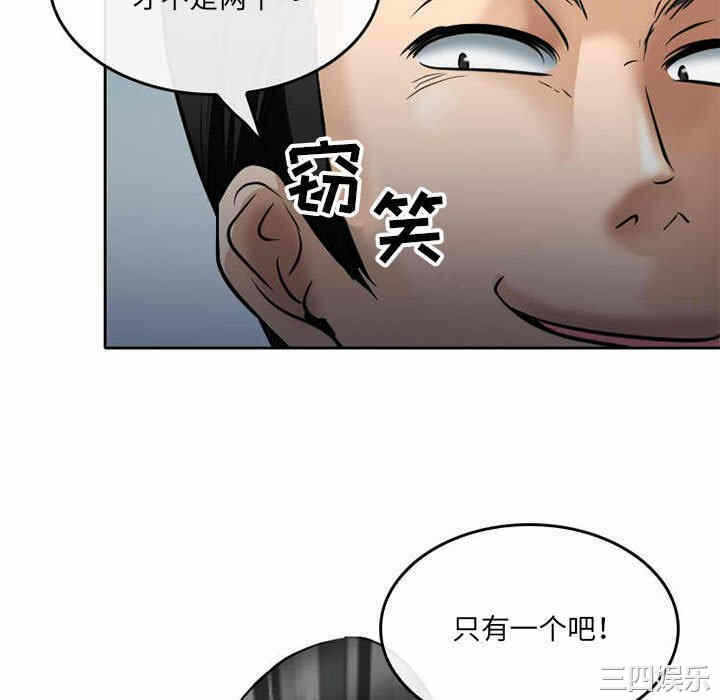 第68张