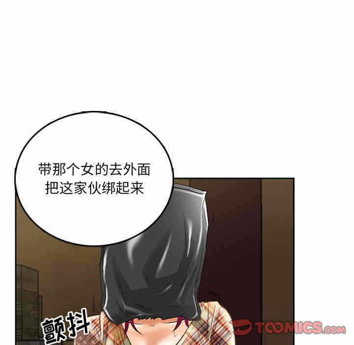 第71张