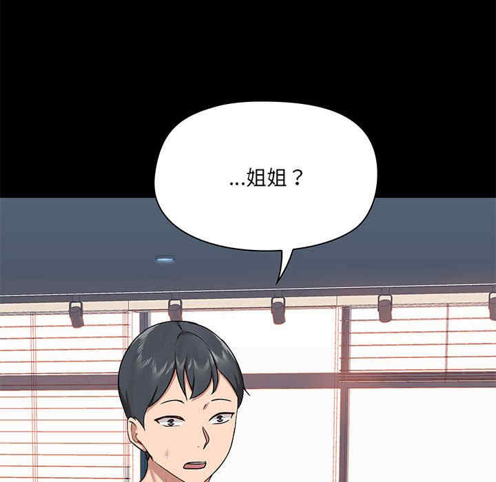 第97张