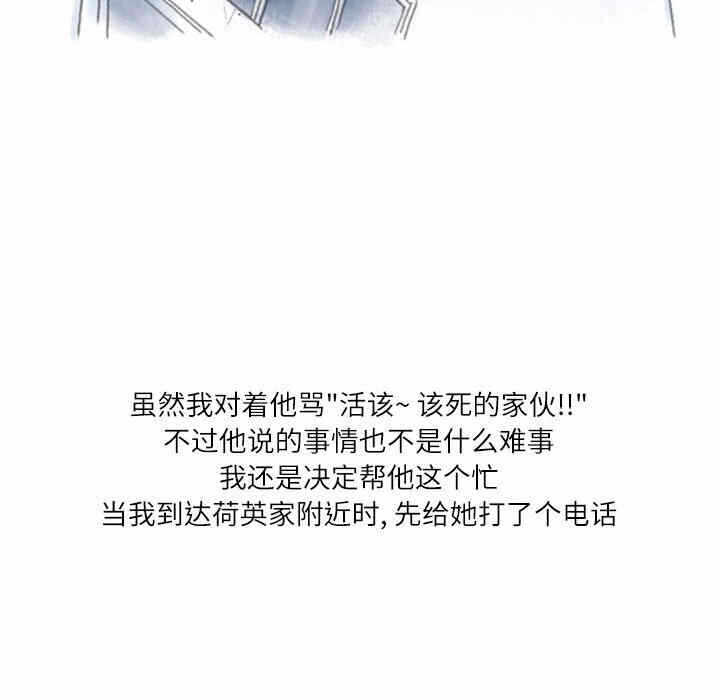 第31张