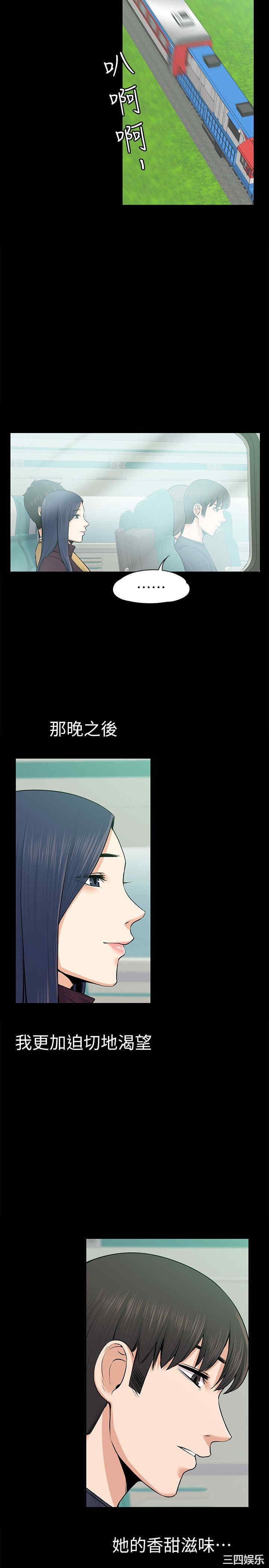 第19张
