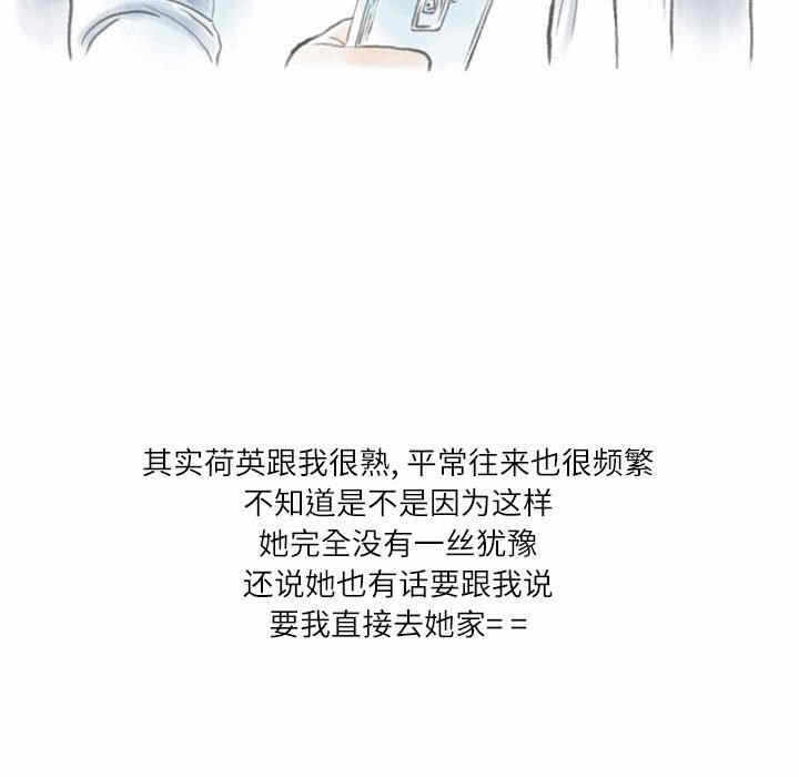 第35张