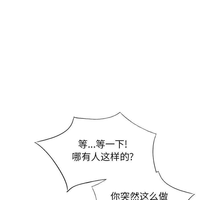 第36张