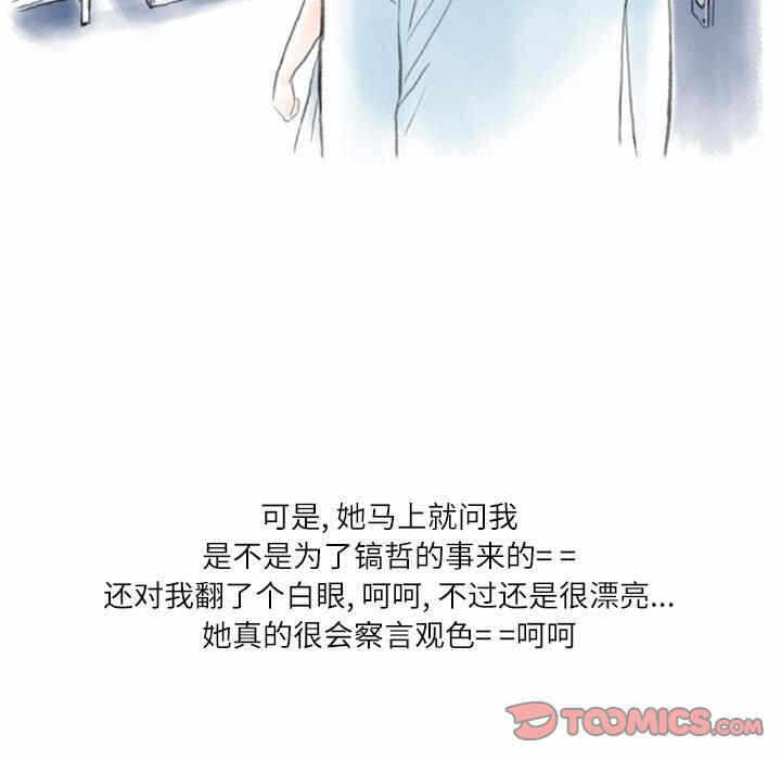 第44张