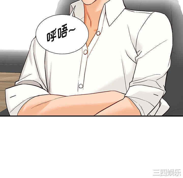 第46张