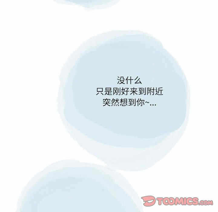 第46张