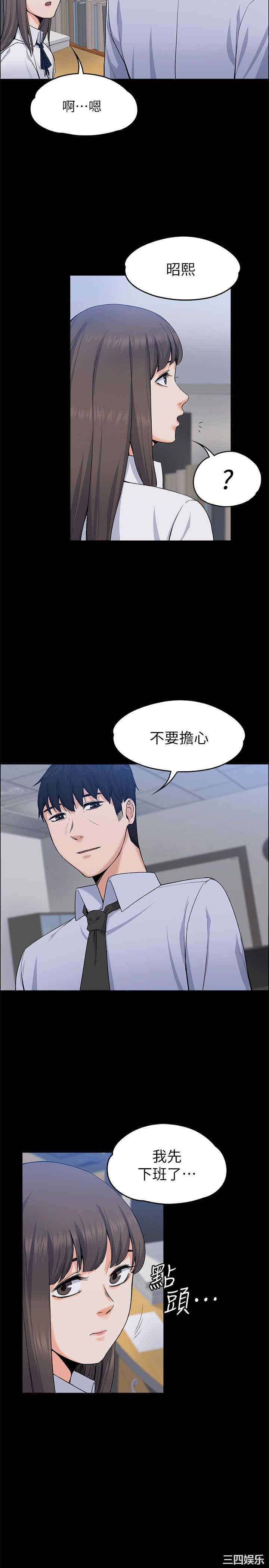 第8张