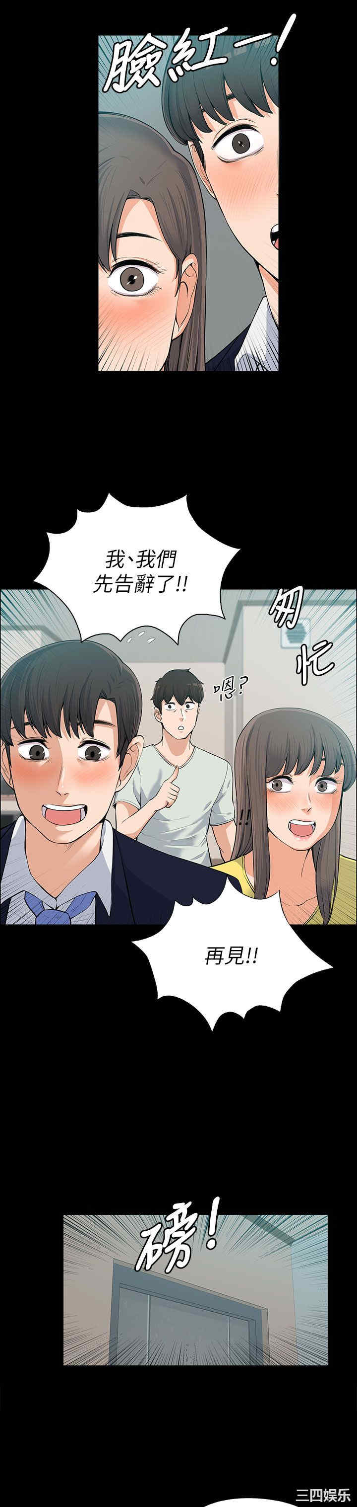 第8张