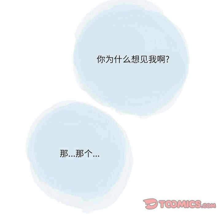 第56张