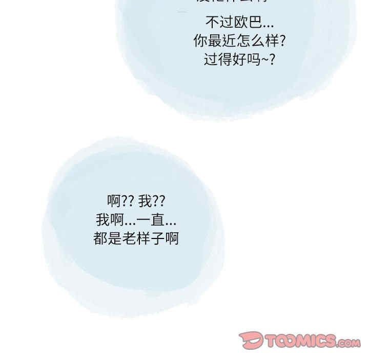 第64张