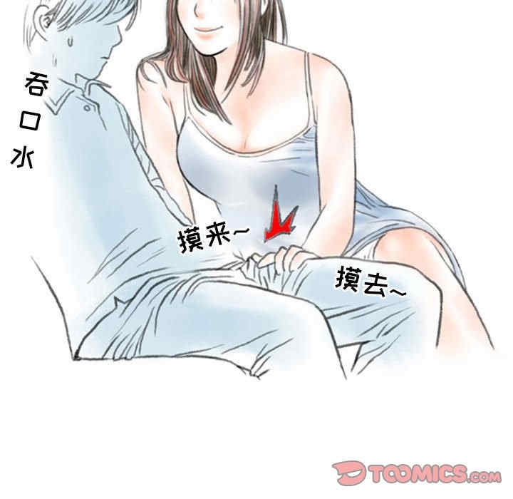 第66张
