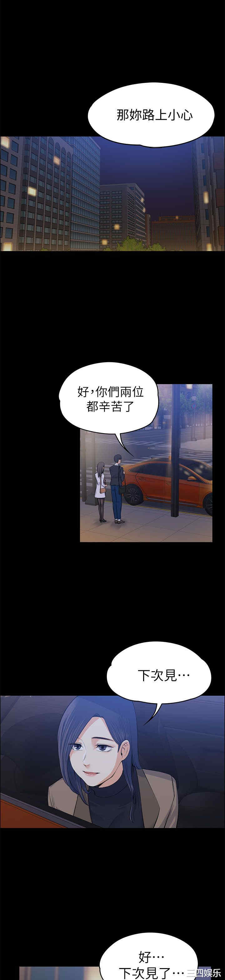 第4张