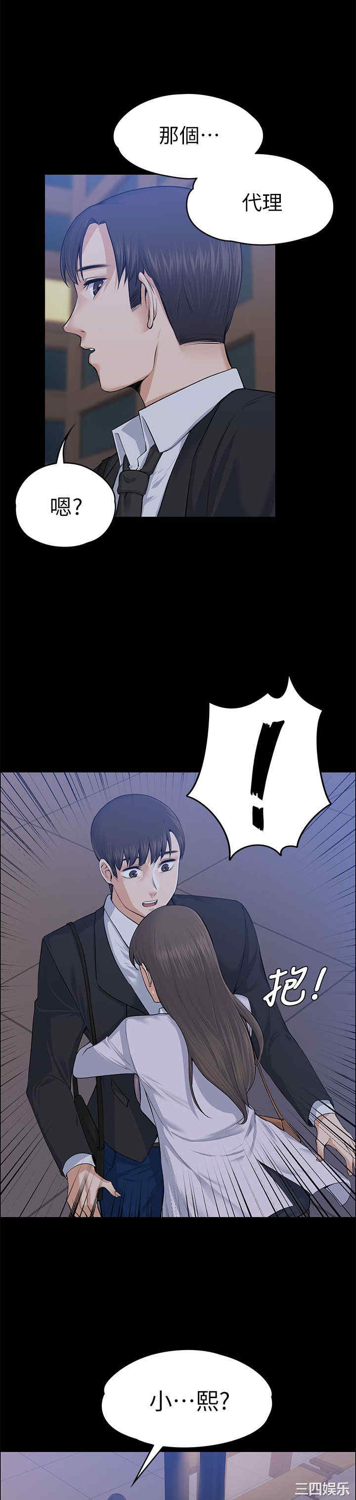 第6张