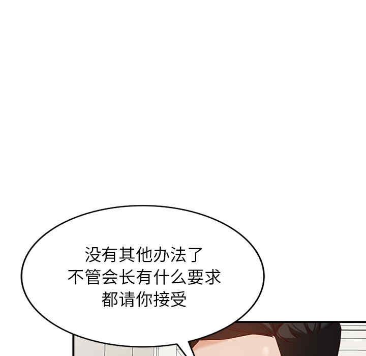 第73张