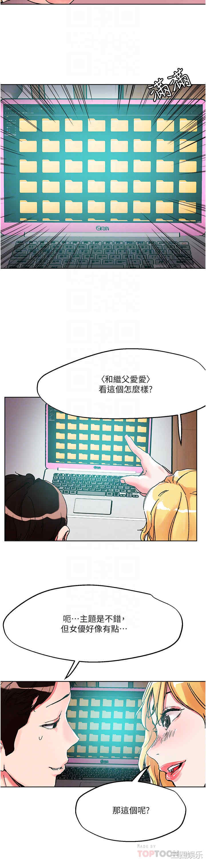 第8张