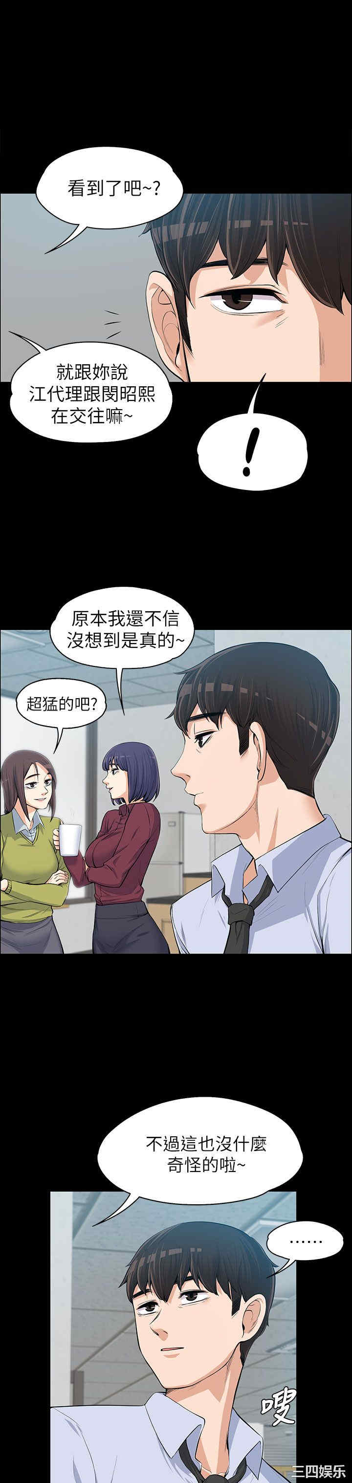 第24张