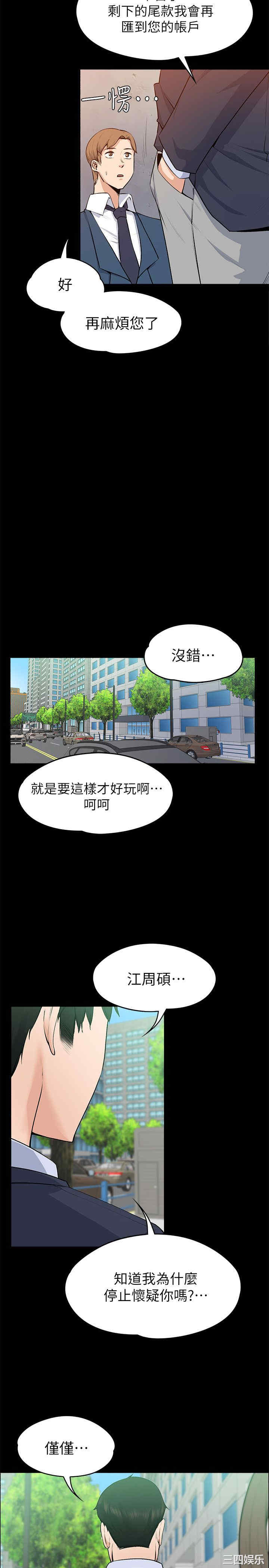 第26张