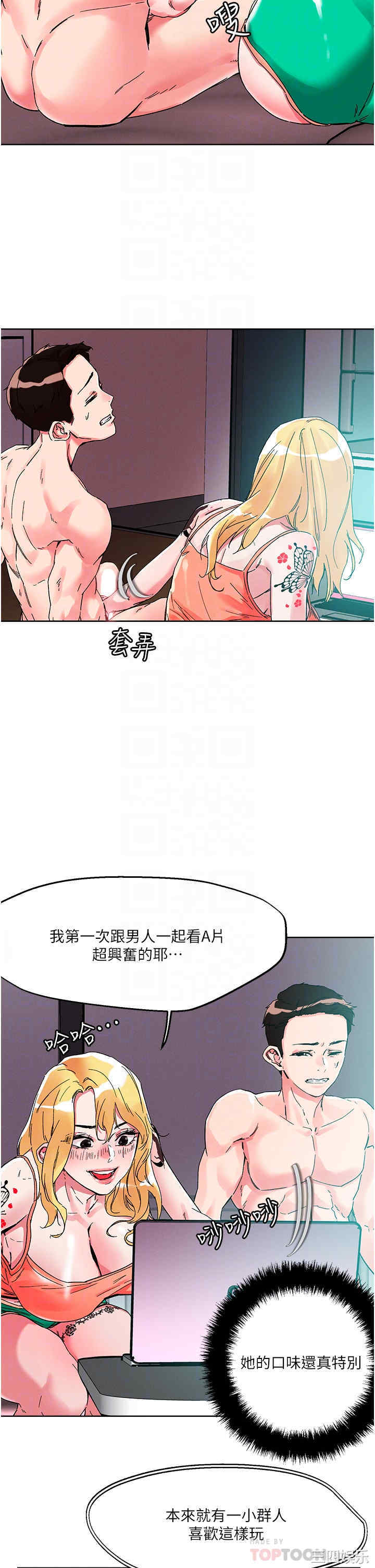 第10张