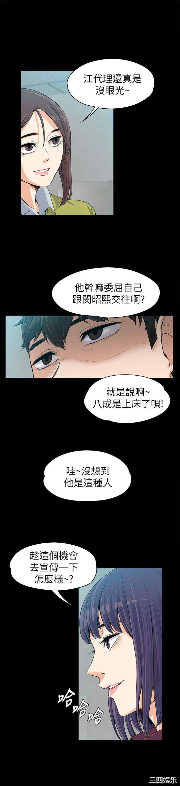 第26张