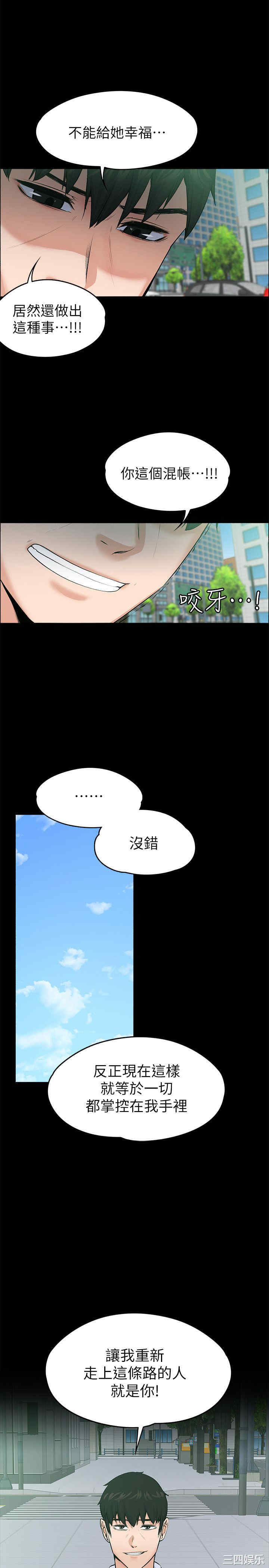 第28张