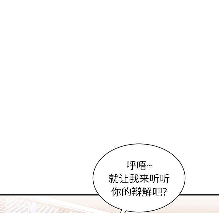第86张