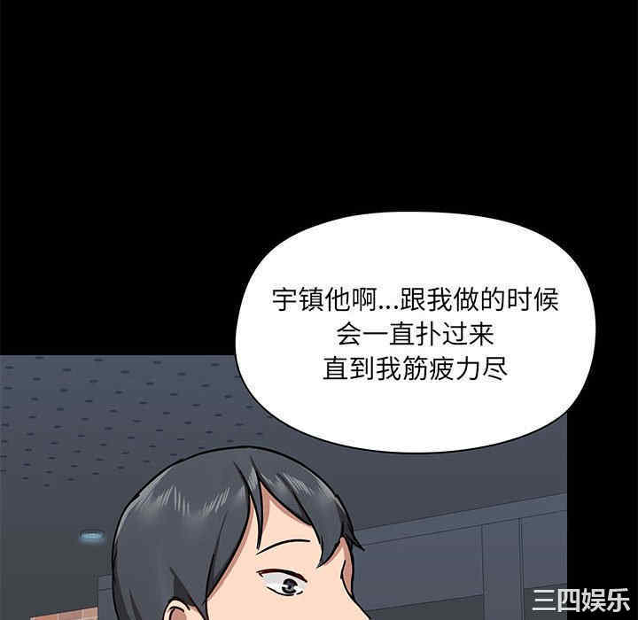 第68张