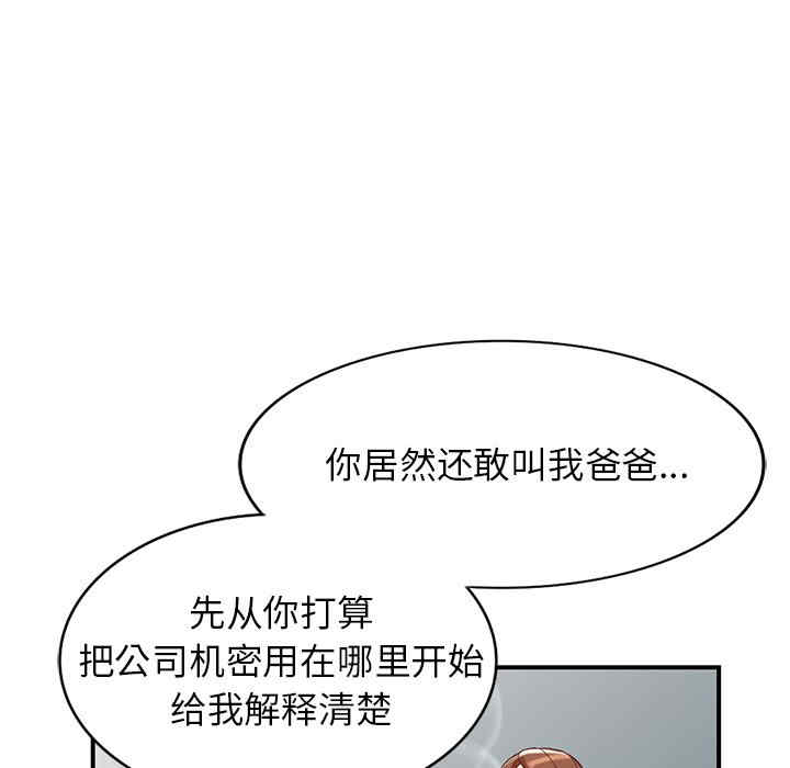 第90张