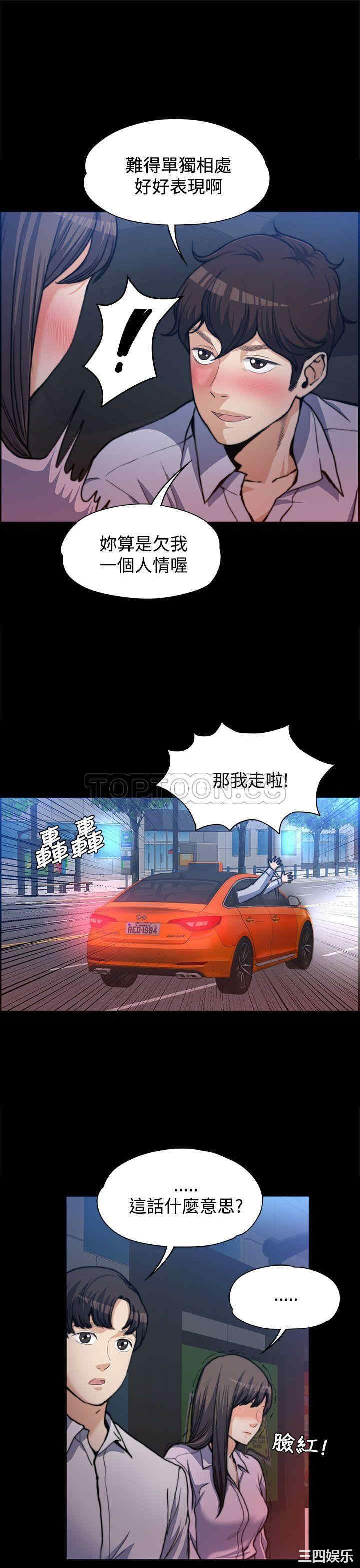 第21张