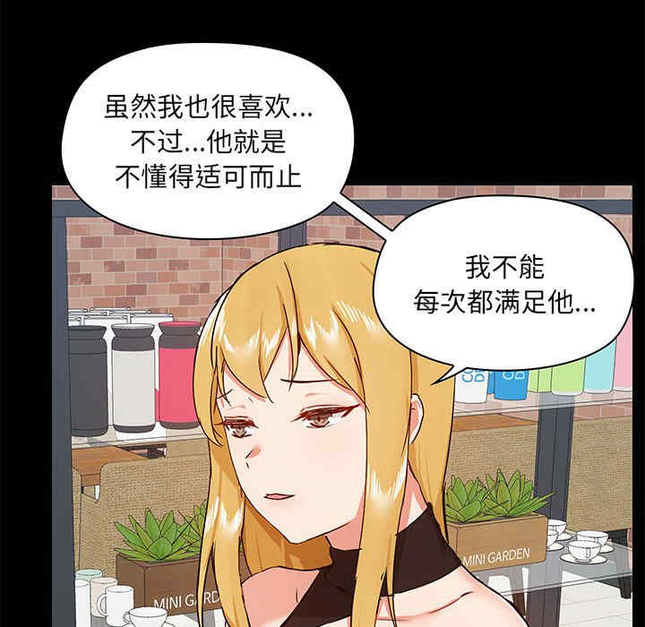 第71张