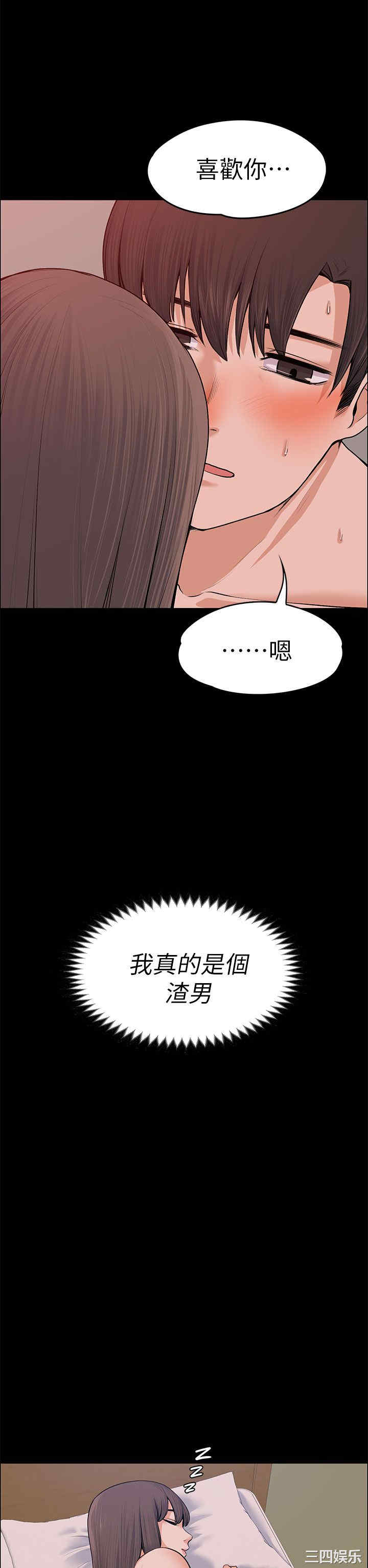 第21张