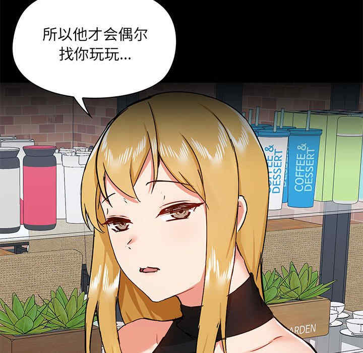 第76张