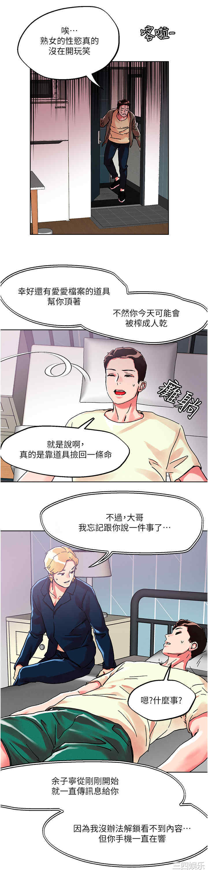 第22张