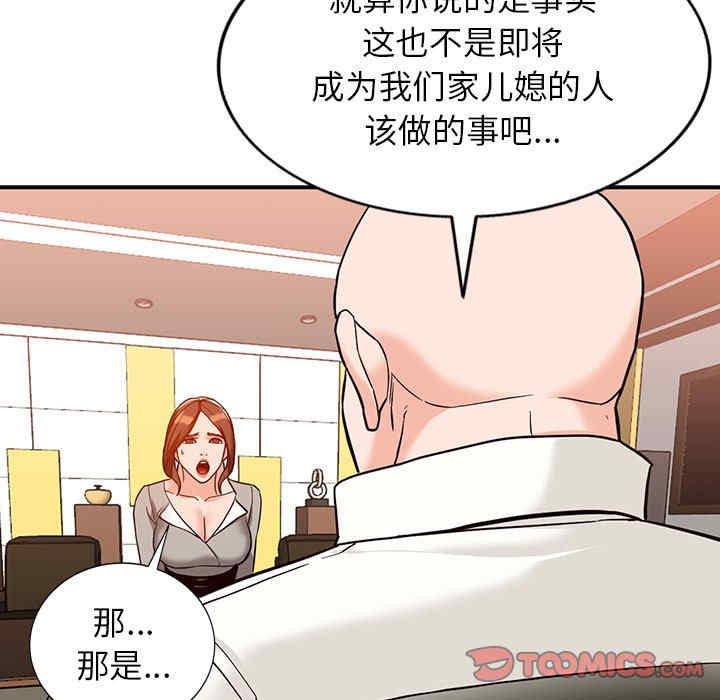 第17张