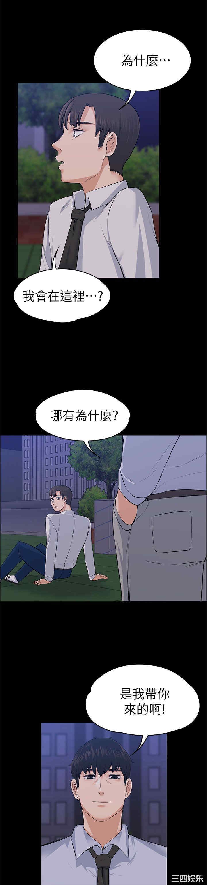 第28张