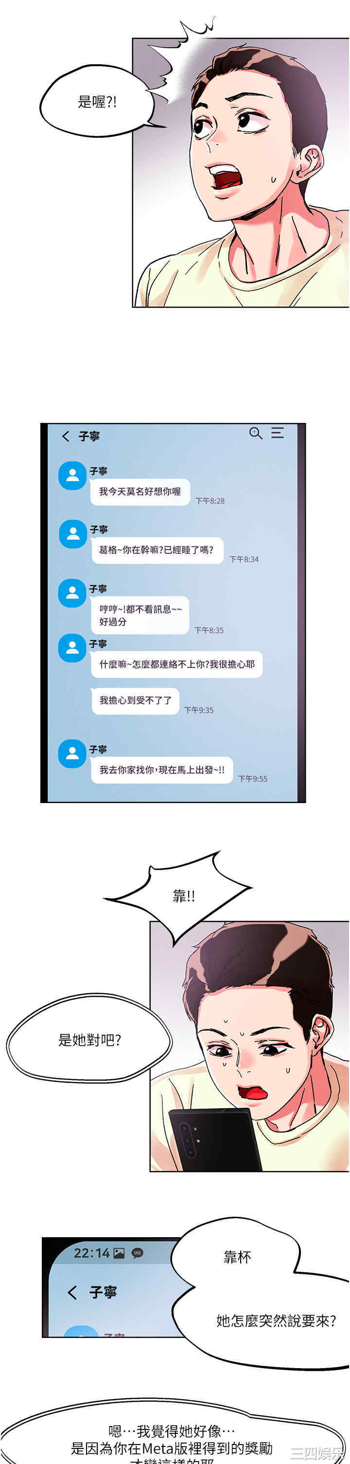 第23张