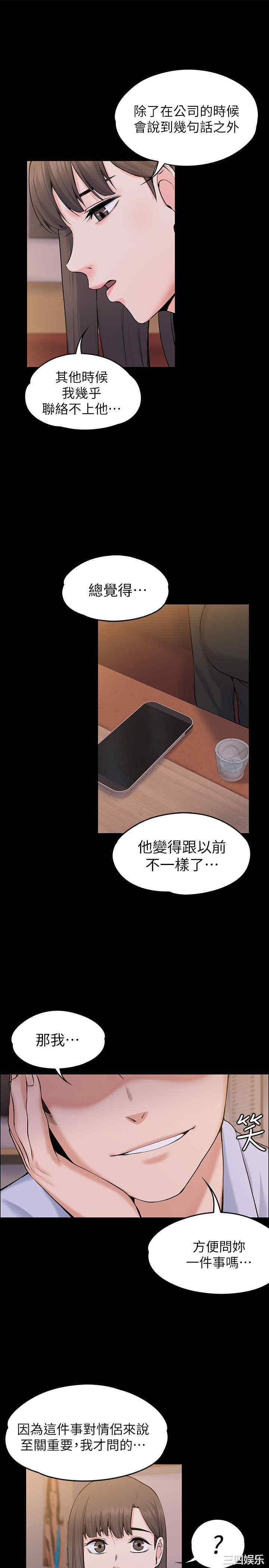 第10张