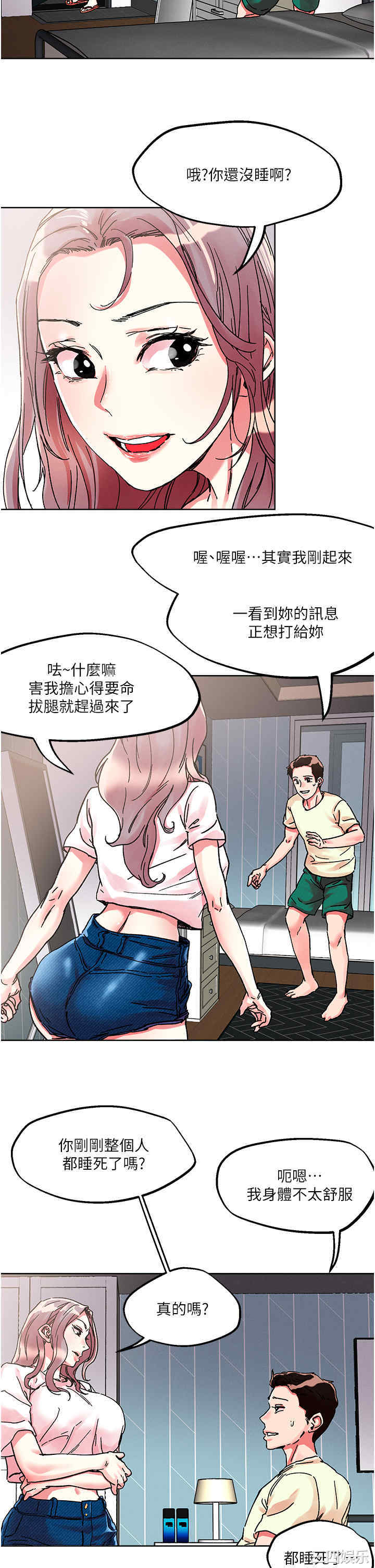 第25张