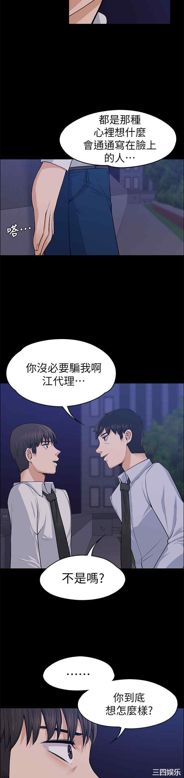 第33张