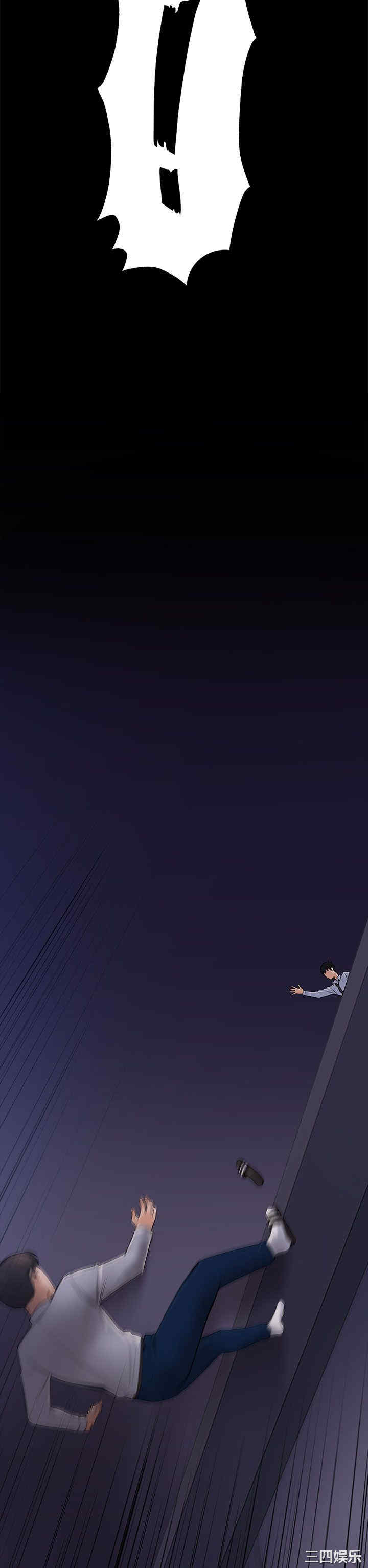 第36张