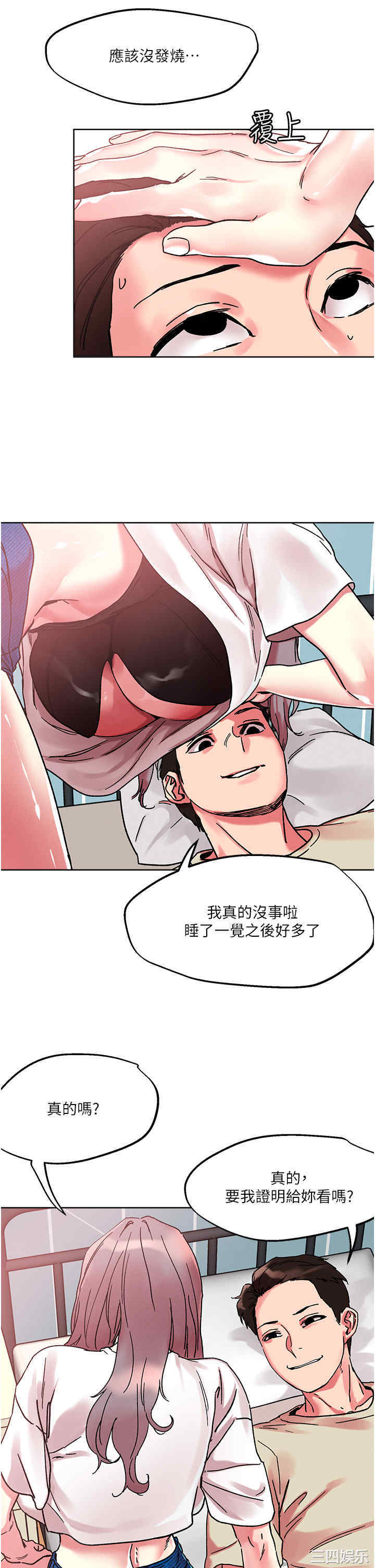 第27张