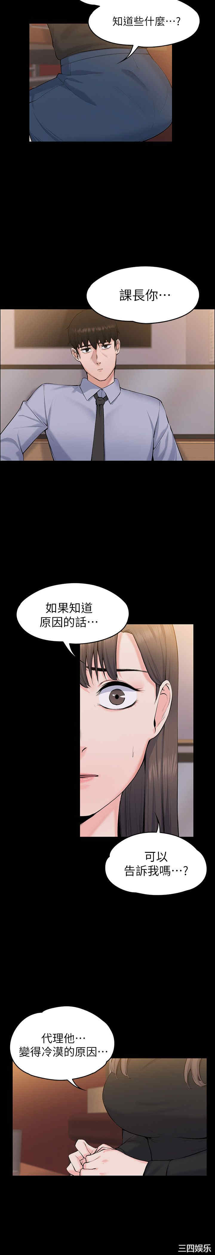 第17张